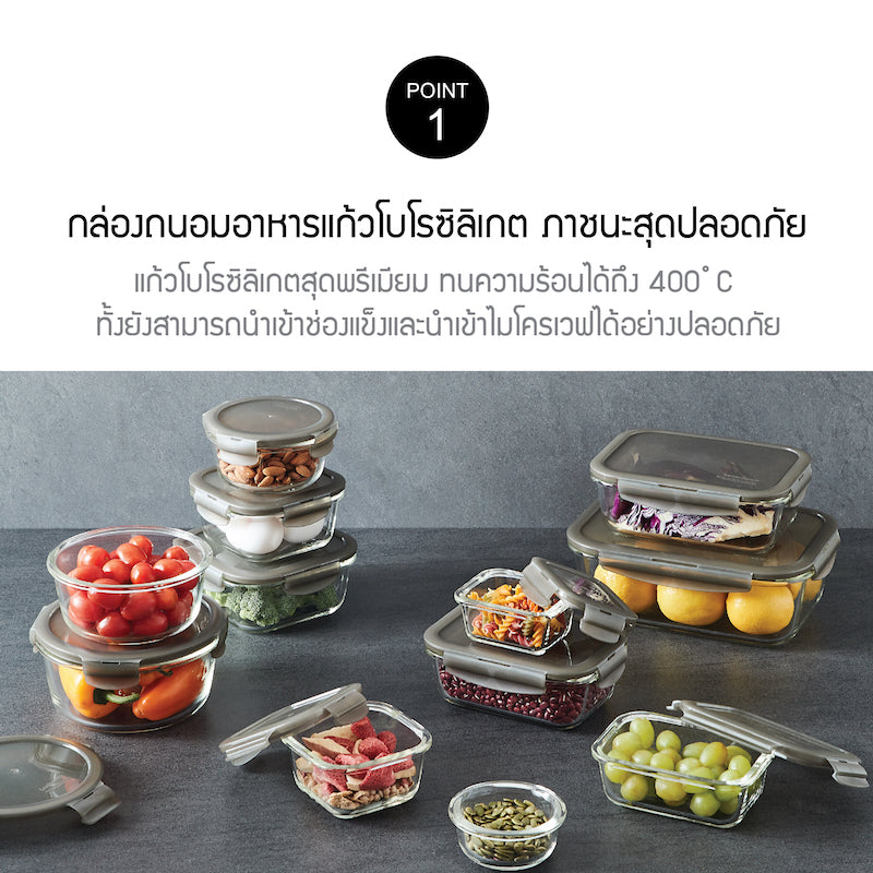 LocknLock Oven Glass Container 300 ml. - LLG205GRY