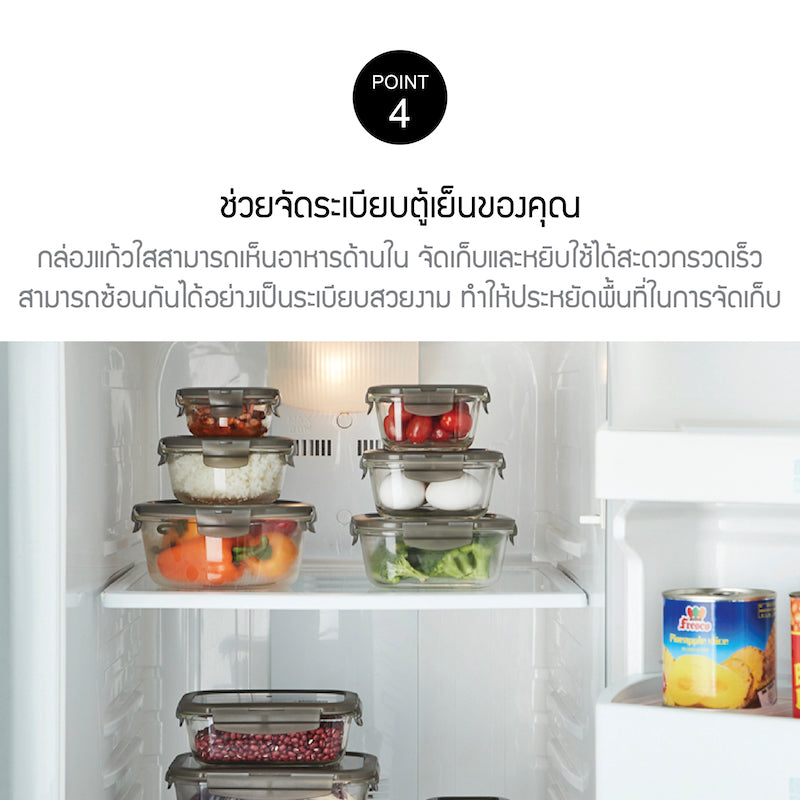 LocknLock Oven Glass Container 300 ml. - LLG205GRY