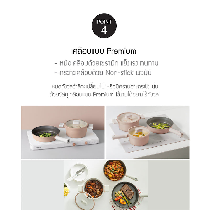 LocknLock Suit Cookware Casserole 20 cm. - CSU1202