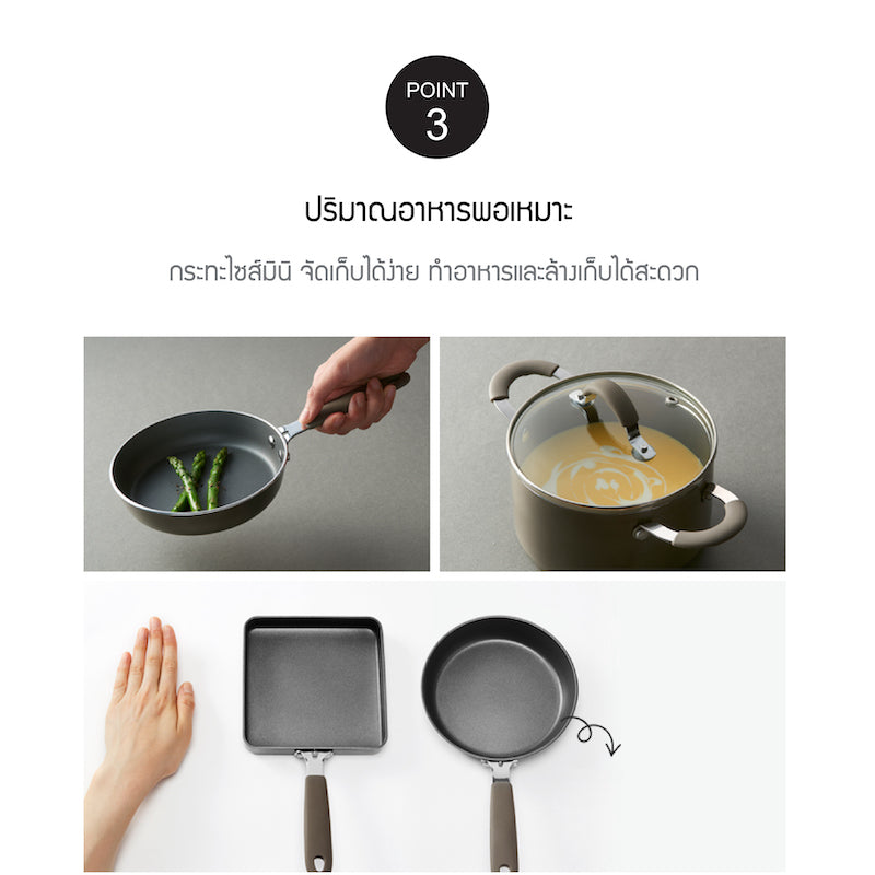 LocknLock Casserole Handy Cook 14 cm. - LHD1142