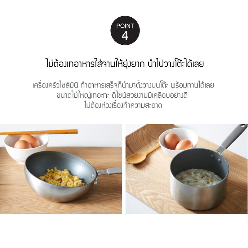 LocknLock Casserole Handy Cook 14 cm. - LHD1142