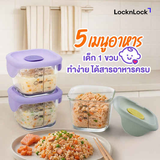เมนูอาหารเด็ก 1 ขวบ ทำง่าย ได้สารอาหารครบในทุกมื้อ