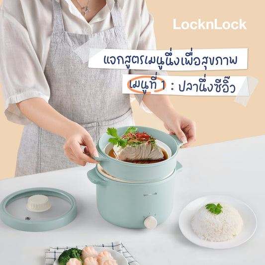 วิธีทำปลานึ่งซีอิ๊ว