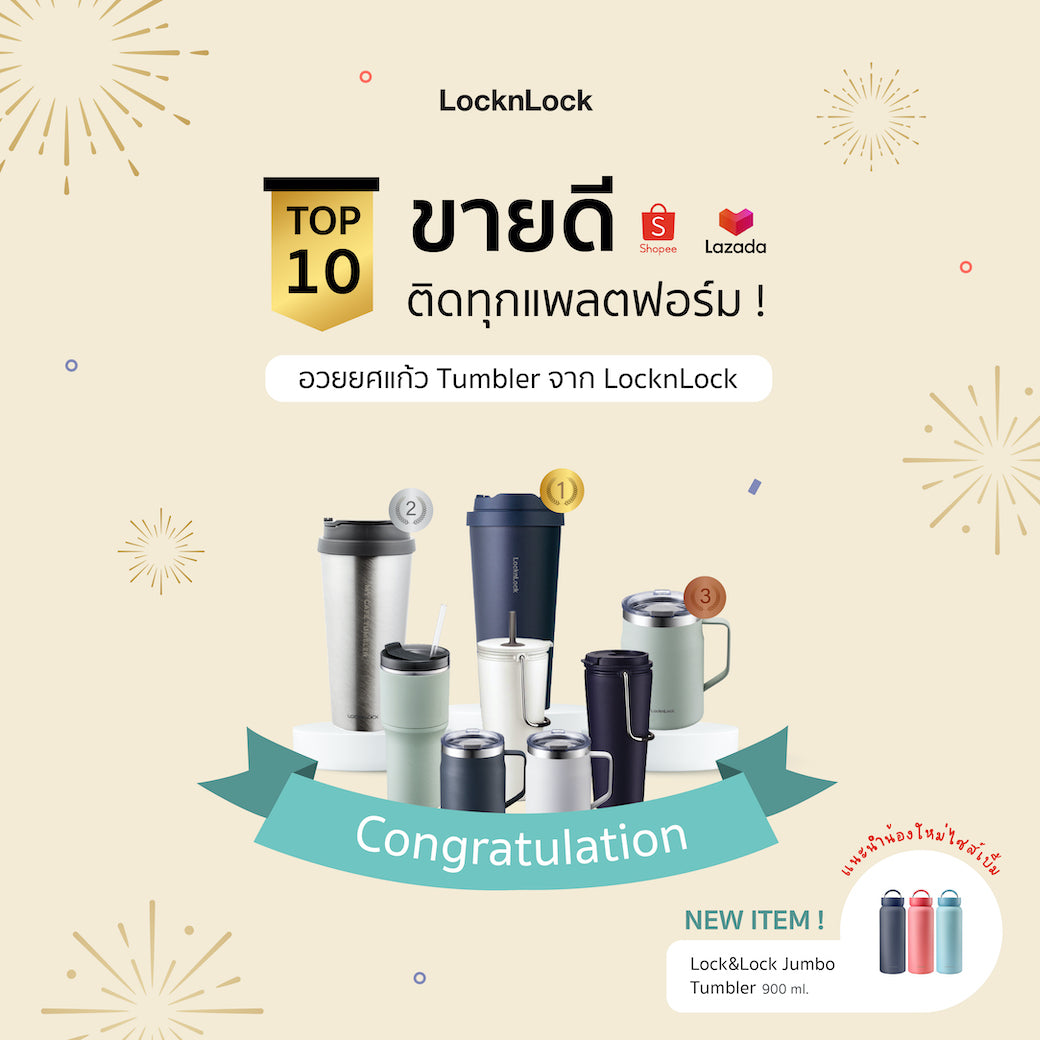 Top10 Tumbler and blender|Jumbo Tumber LocknLock