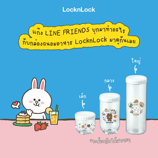 ถนอมอาหารและ Tumbler LocknLock ลาย Line Friend
