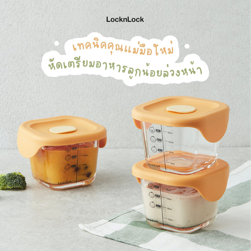 กล่องแก้วใส่อาหารสำหรับเด็ก เพื่อความปลอดภัยของลูกน้อย