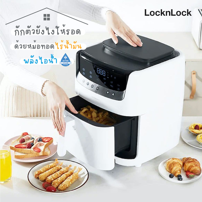 กักตัวยังไงให้รอด ด้วยหม้อทอดไร้น้ำมันพลังไอน้ำ EJF881|หม้อทอดไร้น้ำมันพลังไอน้ำ ฟังก์ชันพิเศษมากมาย|หม้อทอดไร้น้ำมันพลังไอน้ำ ดีไซน์สวย