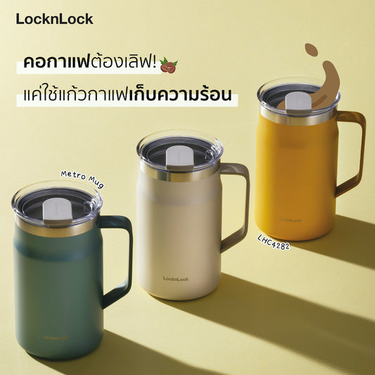 คอกาแฟต้องกดเลิฟ แค่ใช้แก้วกาแฟเก็บความร้อน
