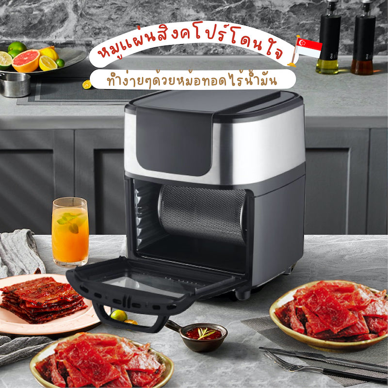 หมูแผ่นสิงคโปร์ หม้อทอดไร้น้ำมัน|หมูแผ่นสิงคโปร์ หม้อทอดไร้น้ำมัน