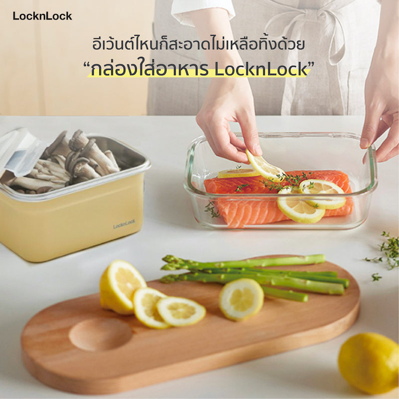 อีเว้นต์ไหนก็สะอาดไม่เหลือทิ้งด้วยกล่องใส่อาหาร LocknLock|เซตกล่องถนอมอาหาร Bisfree Modular 7 ชิ้น LBF404S7|เซ็ตกล่องถนอมอาหารรุ่น Bisfree Modular เซ็ต 5 ชิ้น|กล่องแก้วถนอมอาหาร Top Glass Container