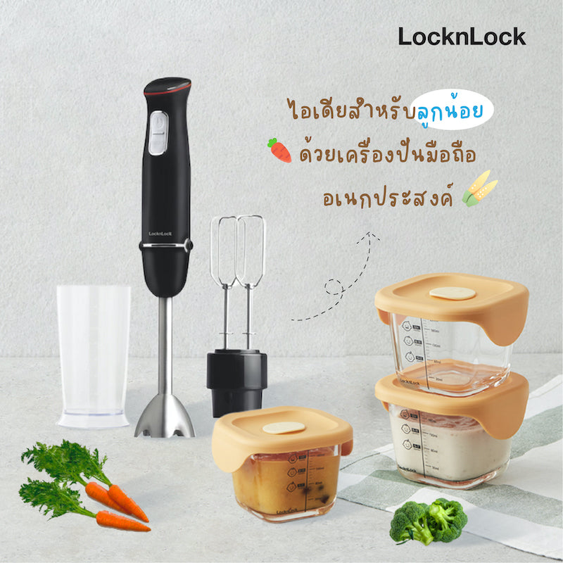 เครื่องปั่นมือถืออเนกประสงค์ สำหรับปั่นและบดอาหารสำหรับเด็กเล็ก|เครื่องปั่นมือถืออเนกประสงค์ สำหรับอาหารเด็กเล็ก