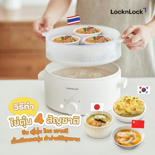 วิธีทำไข่ตุ๋น 4 แบบ Cover