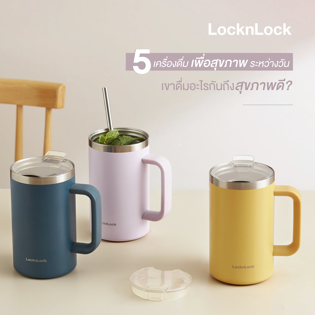 5 เครื่องดื่มเพื่อสุขภาพ Cover