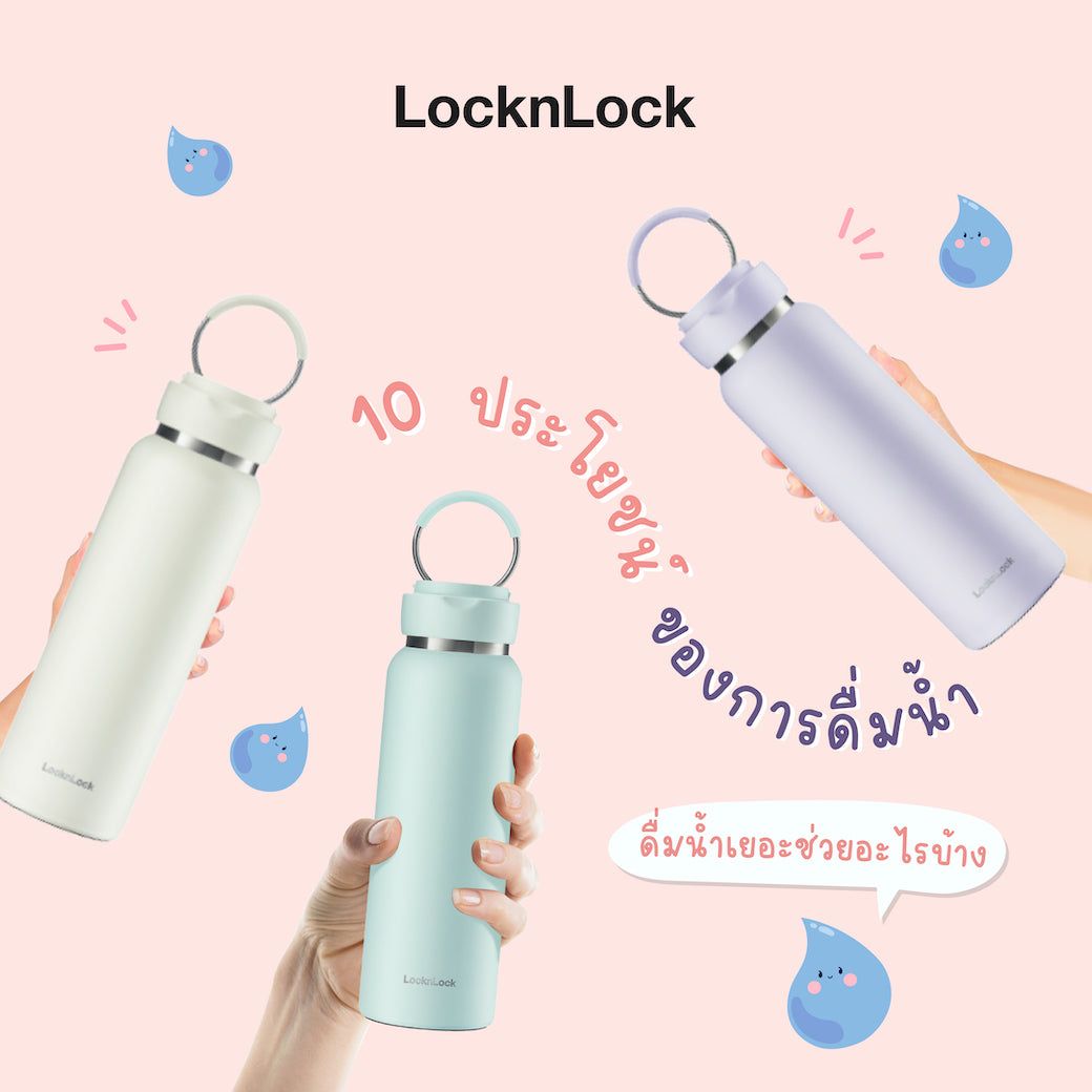 ประโยชน์ของการดื่มน้ำ Cover