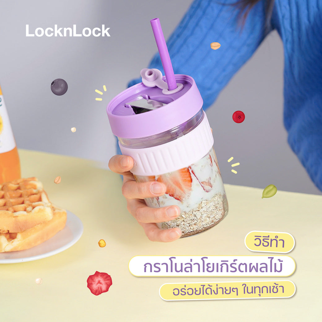 วิธีทำกราโนล่าโยเกิร์ตผลไม้ อร่อยได้ง่ายๆ ในทุกเช้า