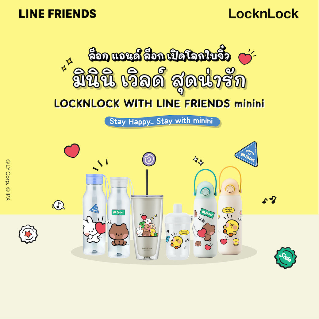 แก้ว LocknLock x LINEFRIENDS Cover