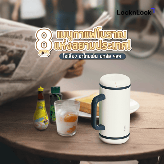 เมนูกาแฟโบราณ cover1