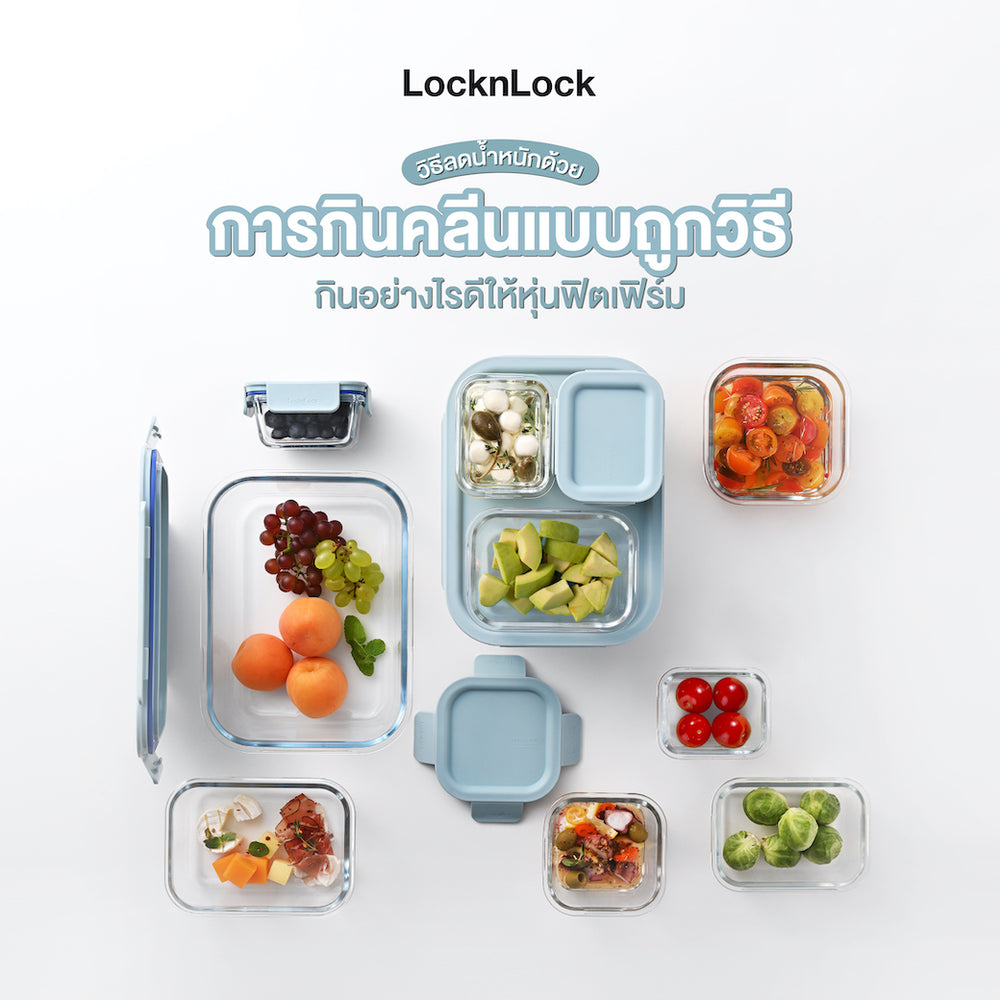 Upgrade your life by LocknLock – Page 4 – LocknLock Thailand