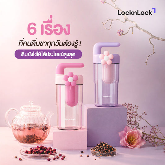 การดื่มชา