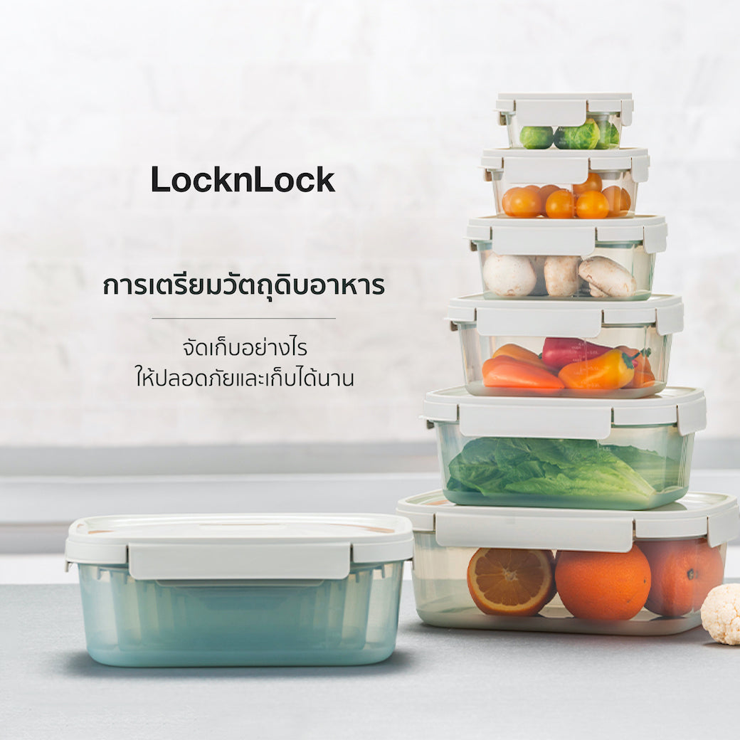วิธีจัดเก็บวัตถุดิบอาหาร การเตรียมวัตถุดิบอาหาร