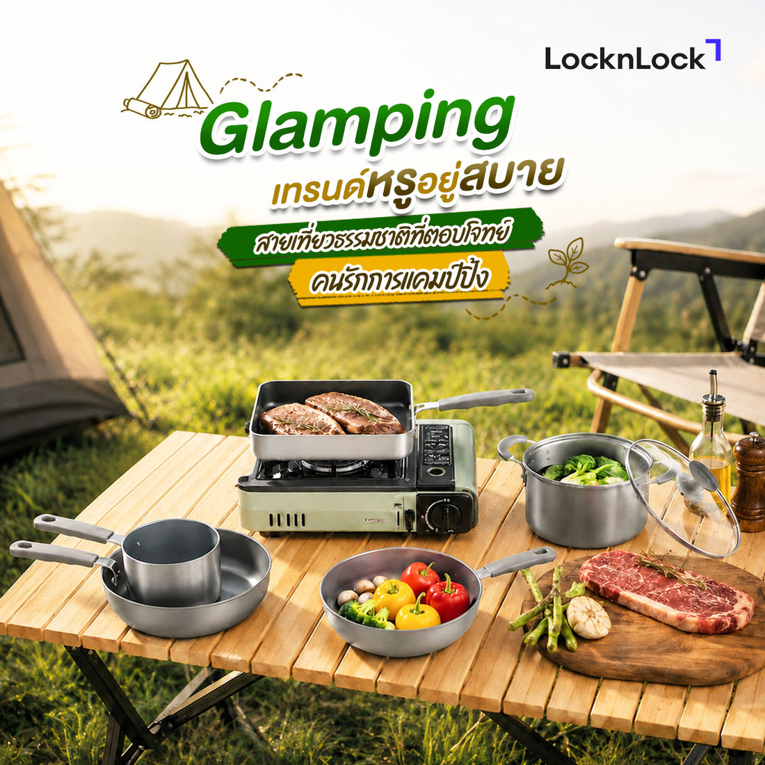 Glamping เทรนด์หรูอยู่สบาย สายเที่ยวธรรมชาติที่ตอบโจทย์คนรักการแคมป์ปิ้ง