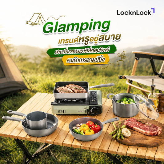 Glamping เทรนด์หรูอยู่สบาย สายเที่ยวธรรมชาติที่ตอบโจทย์คนรักการแคมป์ปิ้ง