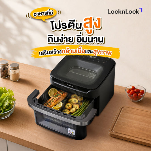อาหารที่มีโปรตีนสูง กินง่าย อิ่มนาน เสริมสร้างกล้ามเนื้อและสุขภาพ
