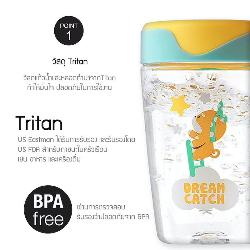 LocknLock แก้วน้ำพลาสติกพร้อมหลอด Dream Catcher 540 ml. - ABF779