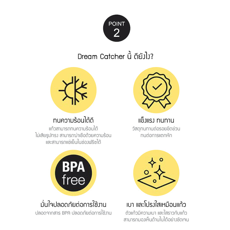 LocknLock แก้วน้ำพลาสติกพร้อมหลอด Dream Catcher 540 ml. - ABF779