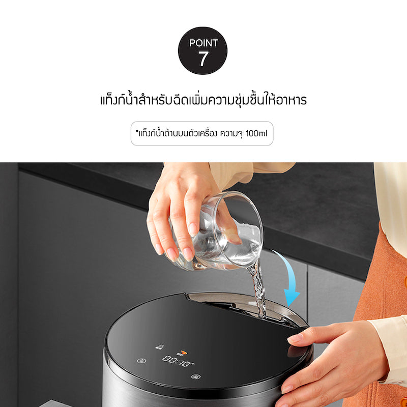 LocknLock หม้อทอดไร้น้ำมัน Air Fryer Duo Function 3.5L - EJF946