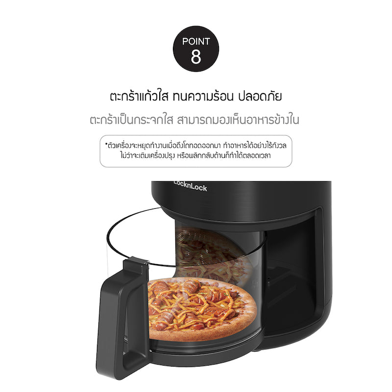 LocknLock หม้อทอดไร้น้ำมัน Air Fryer Duo Function 3.5L - EJF946