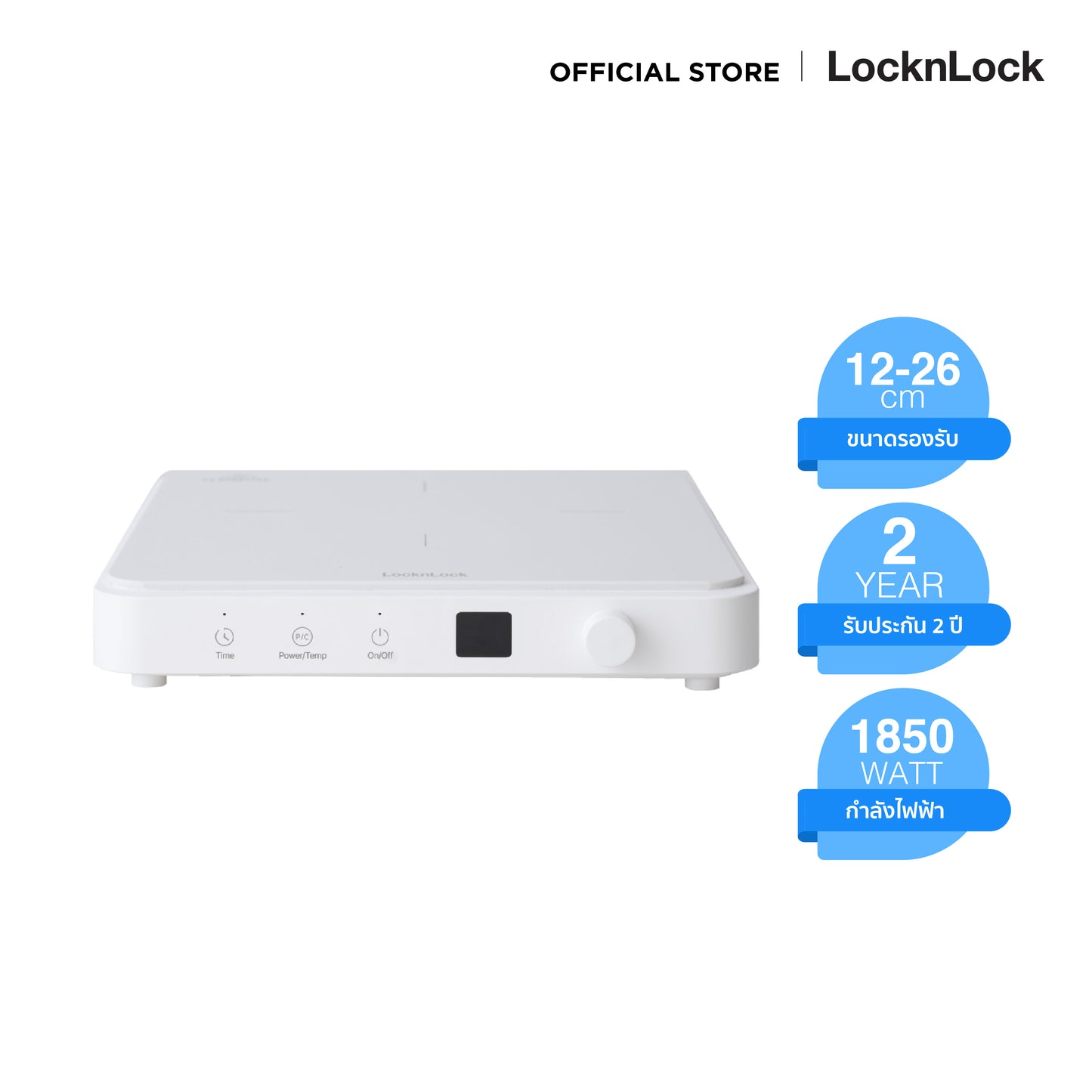 LocknLock เตาแม่เหล็กไฟฟ้าแบบบาง Slim Induction Cooker - EJI146WHT ...