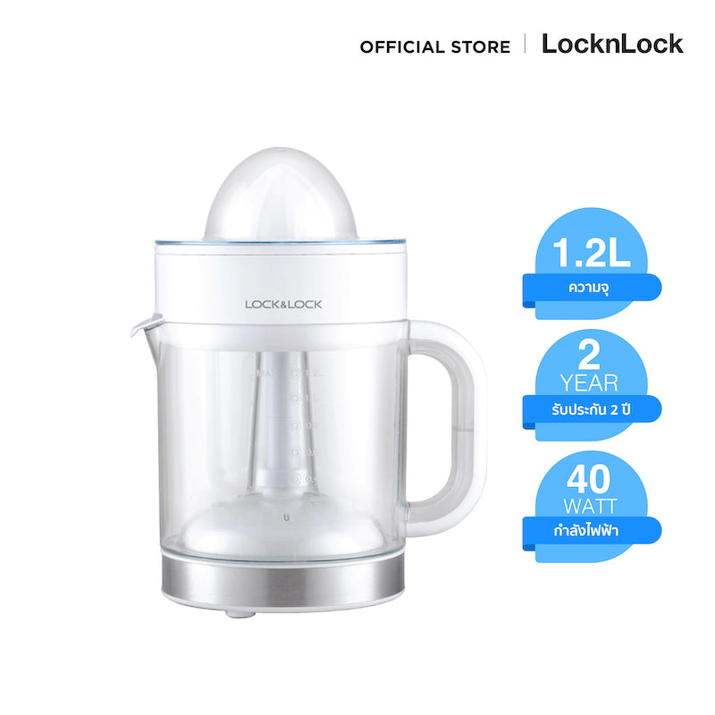 LocknLock เครื่องคั้นน้ำผลไม้ Squeezer 1.2 L. รุ่น EJJ241