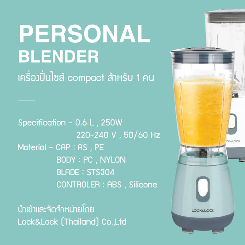 LocknLock เครื่องปั่น Personal Blender 0.6 L. - EJM436