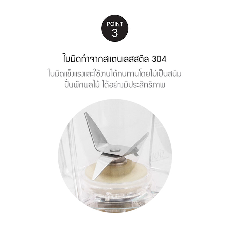 LocknLock เครื่องปั่น Personal Blender 0.6 L. - EJM436