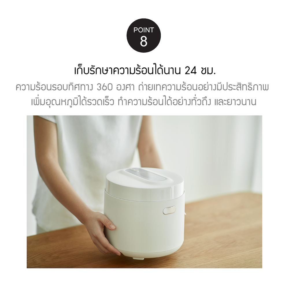 LocknLock หม้อหุงข้าวดิจิตอล Smart Rice Cooker 1L - EJR364IVY