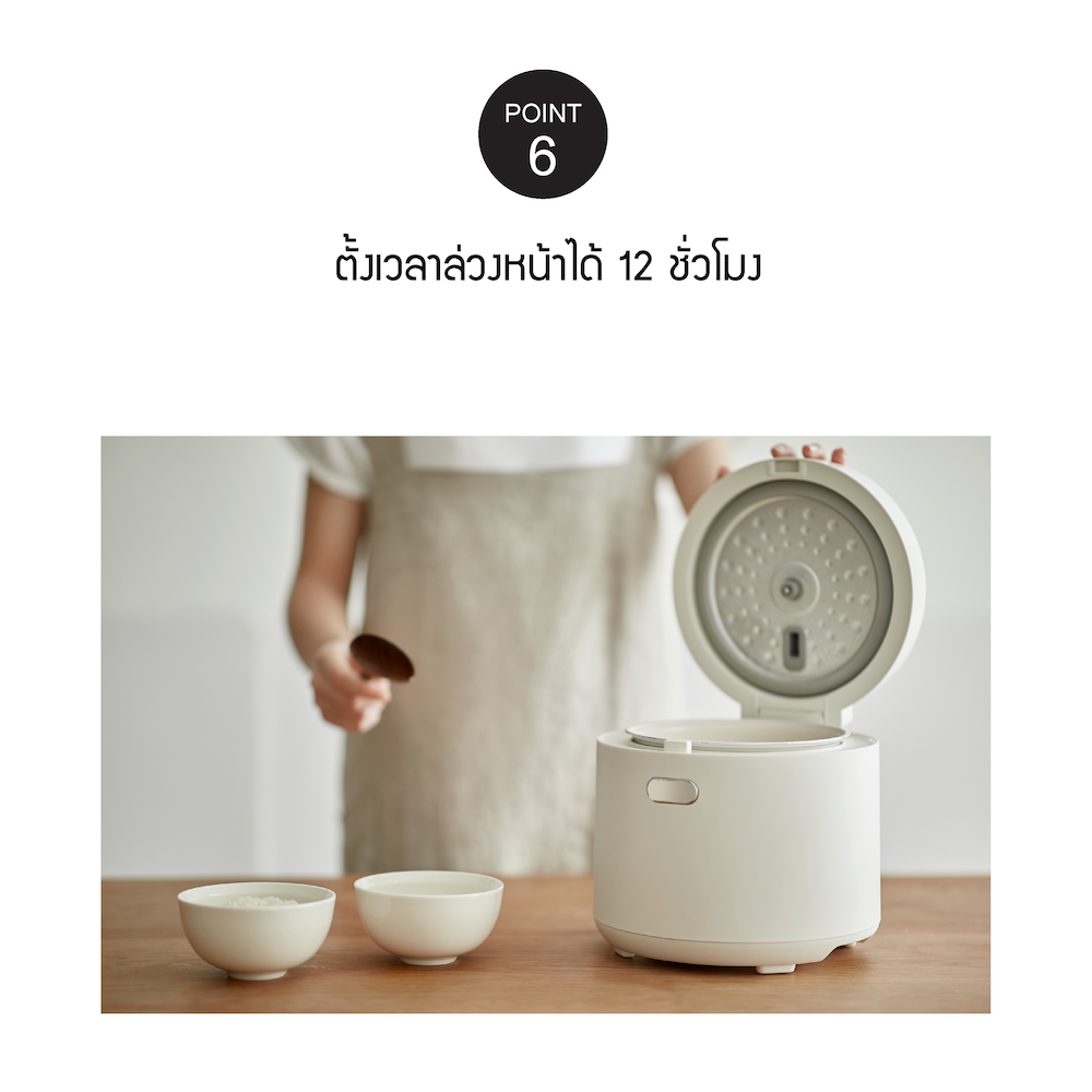 LocknLock หม้อหุงข้าวดิจิตอล Smart Rice Cooker 1L - EJR364IVY