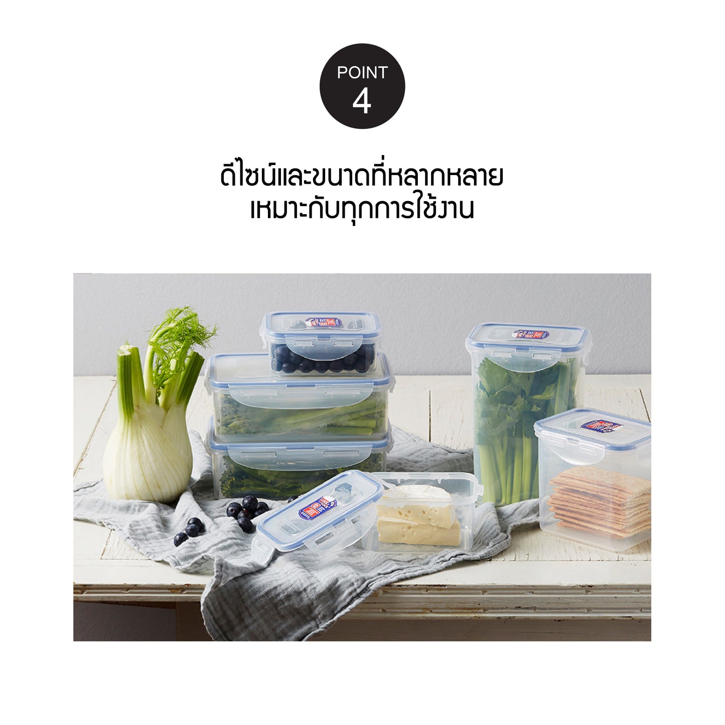 LocknLock กล่องพลาสติกถนอมอาหาร Classic Container ความจุ 800 ml. รุ่น HPL816