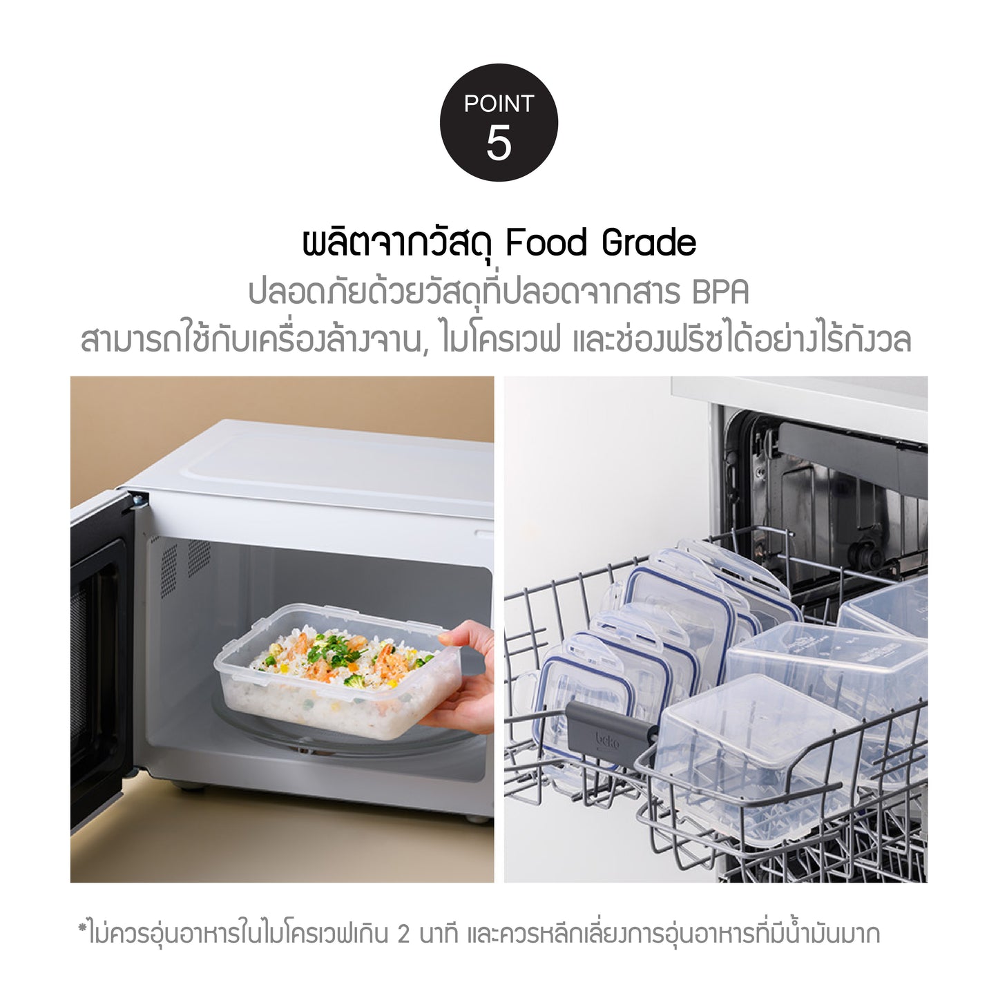 LocknLock กล่องพลาสติกถนอมอาหาร Classic Container ความจุ 800 ml. รุ่น HPL816