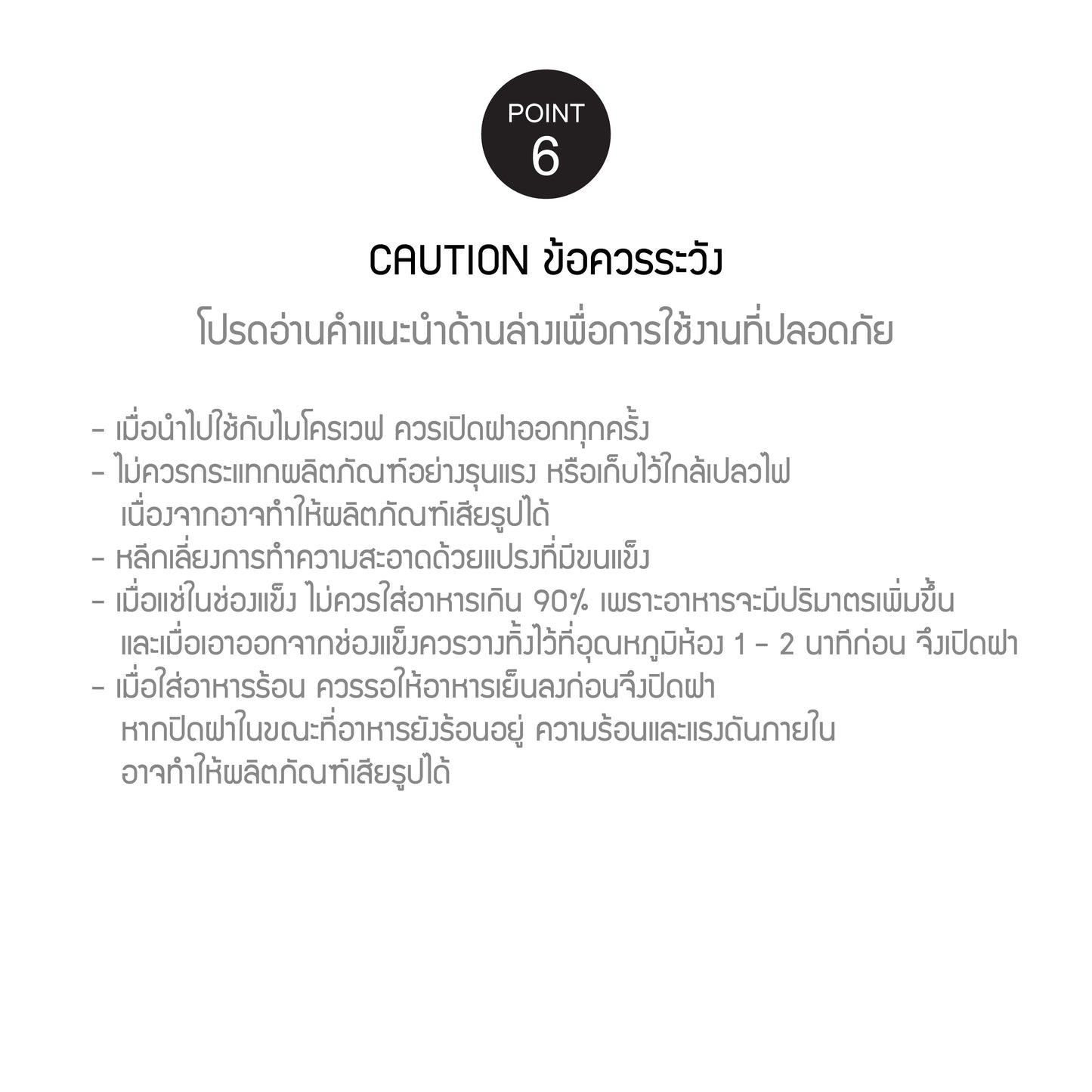 LocknLock กล่องพลาสติกถนอมอาหาร Classic Container ความจุ 800 ml. รุ่น HPL816