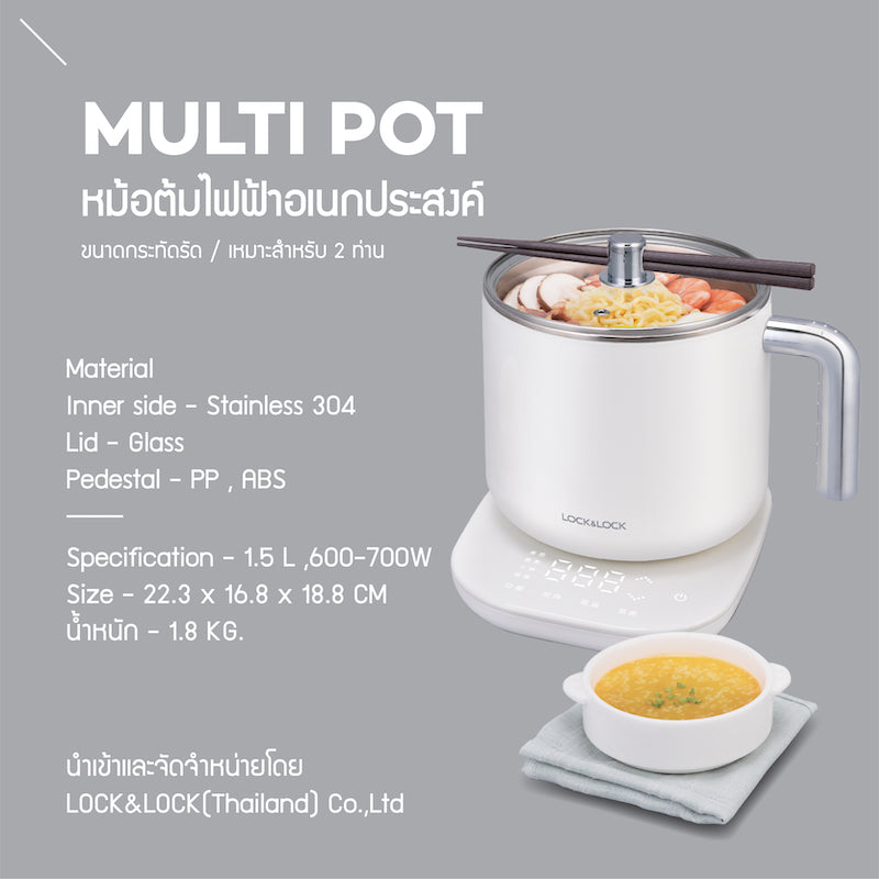 LocknLock หม้อไฟฟ้าอเนกประสงค์ Multi Pot 1.5 L. - EJC141 – LocknLock ...