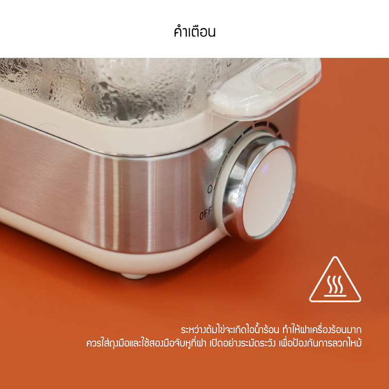 Jenniferoom เครื่องต้มไข่ไอน้ำ รุ่น JRKTH-EB1601SOM