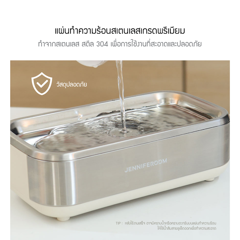 Jenniferoom เครื่องต้มไข่ไอน้ำ รุ่น JRKTH-EB1601SOM