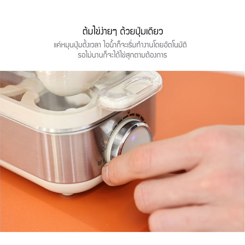 Jenniferoom เครื่องต้มไข่ไอน้ำ รุ่น JRKTH-EB1601SOM