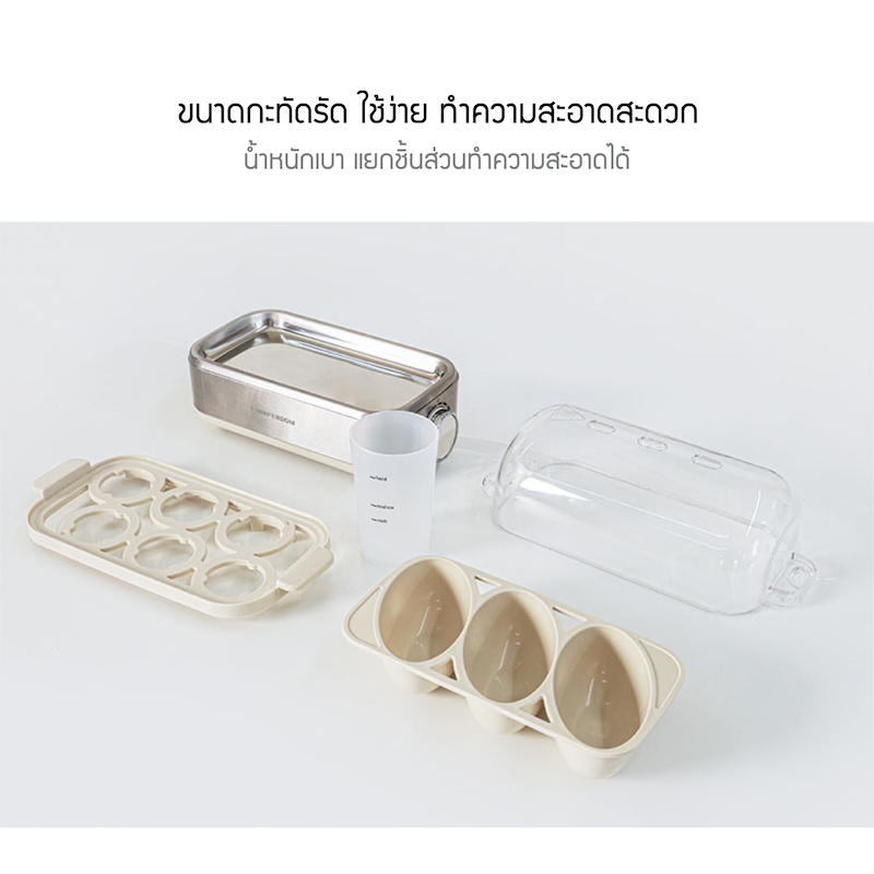 Jenniferoom เครื่องต้มไข่ไอน้ำ รุ่น JRKTH-EB1601SOM