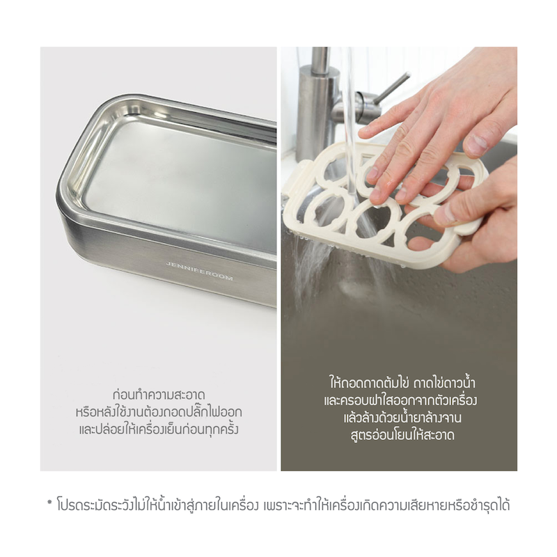 Jenniferoom เครื่องต้มไข่ไอน้ำ รุ่น JRKTH-EB1601SOM