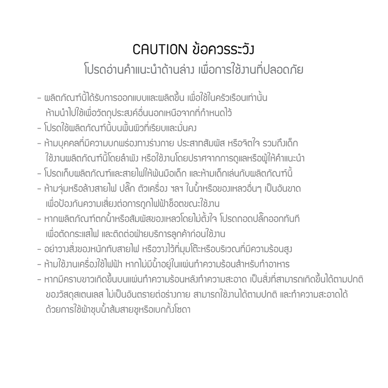 Jenniferoom เครื่องต้มไข่ไอน้ำ รุ่น JRKTH-EB1601SOM
