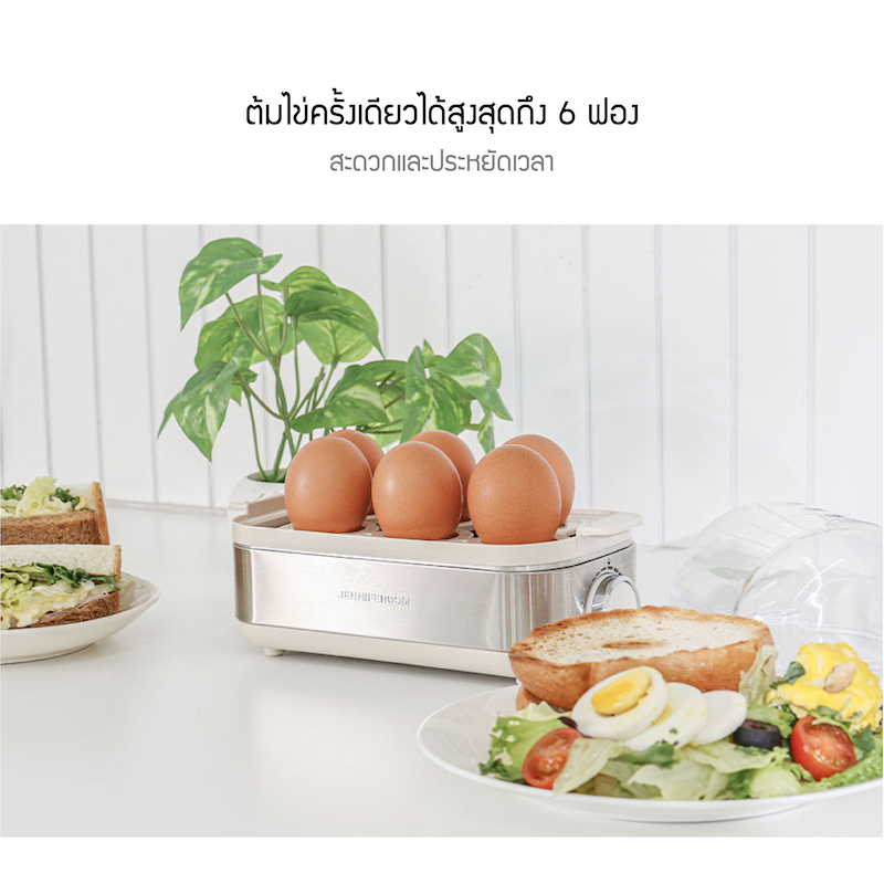 Jenniferoom เครื่องต้มไข่ไอน้ำ รุ่น JRKTH-EB1601SOM