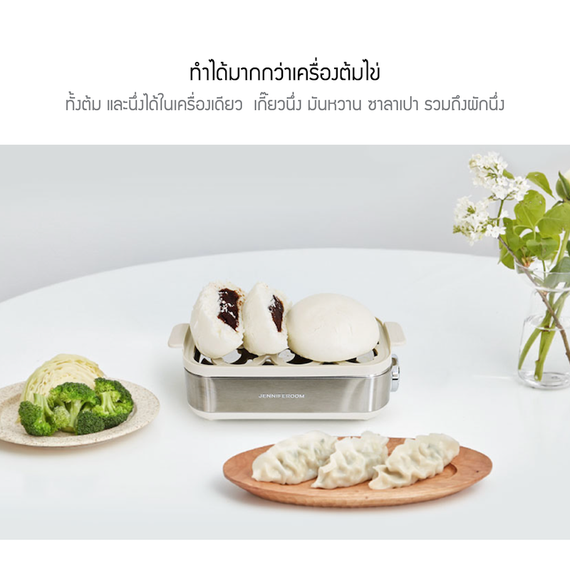 Jenniferoom เครื่องต้มไข่ไอน้ำ รุ่น JRKTH-EB1601SOM