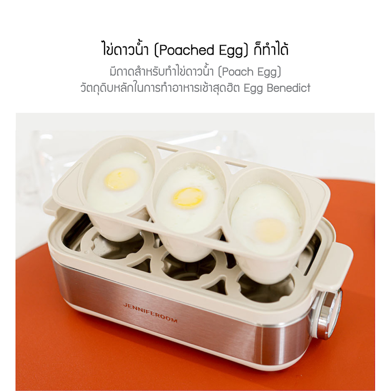 Jenniferoom เครื่องต้มไข่ไอน้ำ รุ่น JRKTH-EB1601SOM